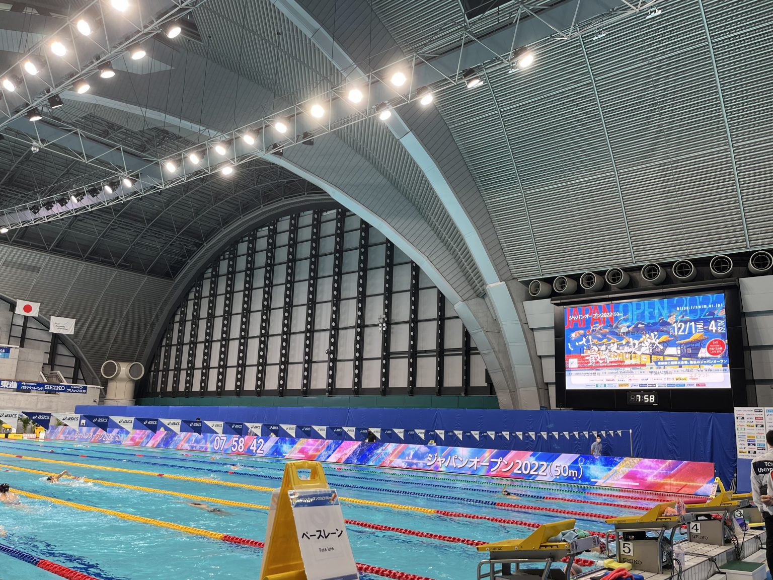 ジャパンオープン3日目競技結果報告