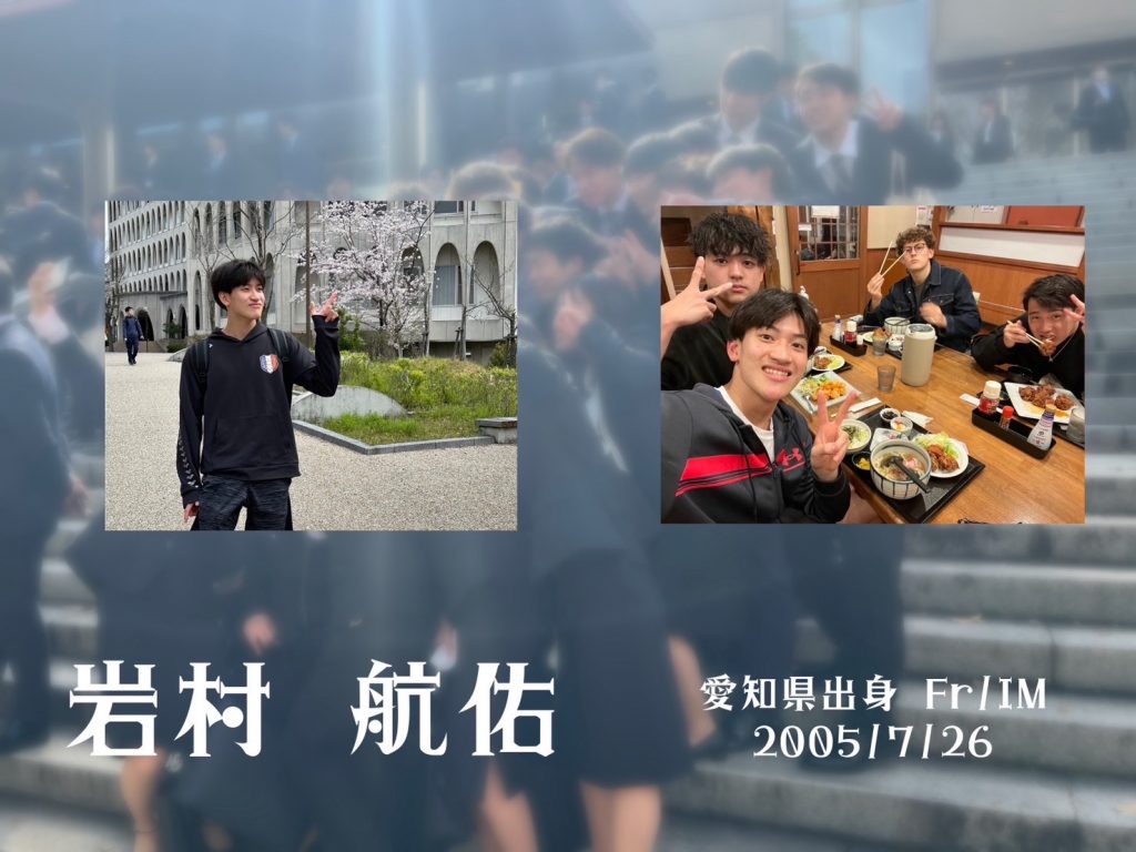 新入生自己紹介！ 